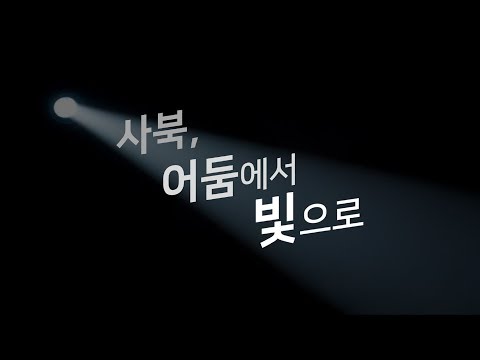 낭만적인 여행지 연구: 러브레터로 쓰는 도시
