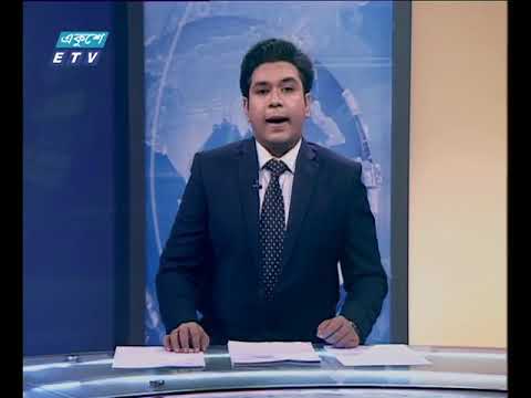 সন্ধ্যা ০৭টার একুশে সংবাদ ২২ অক্টোবর ২০১৮