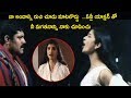 Roopa Exotic Scene With Sri Hari Bhadrachalam Movie Scenes TFC Movies Adda