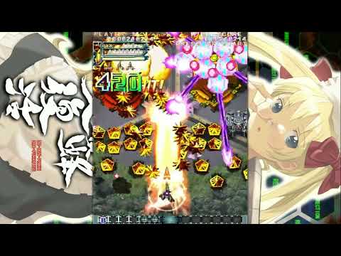 DoDonPachi Resurrection 1.5 Steam Port Novice 1cc