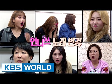 Unnies are in big, big trouble! What happened? [Sister's Slam Dunk Season2 / 2017.03.24]