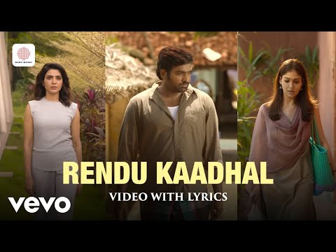Kaathuvaakula Rendu Kaadhal - Rendu Kaadhal Video with Lyrics | Vijay Sethupathi | Anirudh