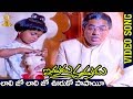 Lali Jo Lali Jo Uruko Papaee Video Song Indrudu Chandrudu Movie Kamal Hasan Vijaya Shanti