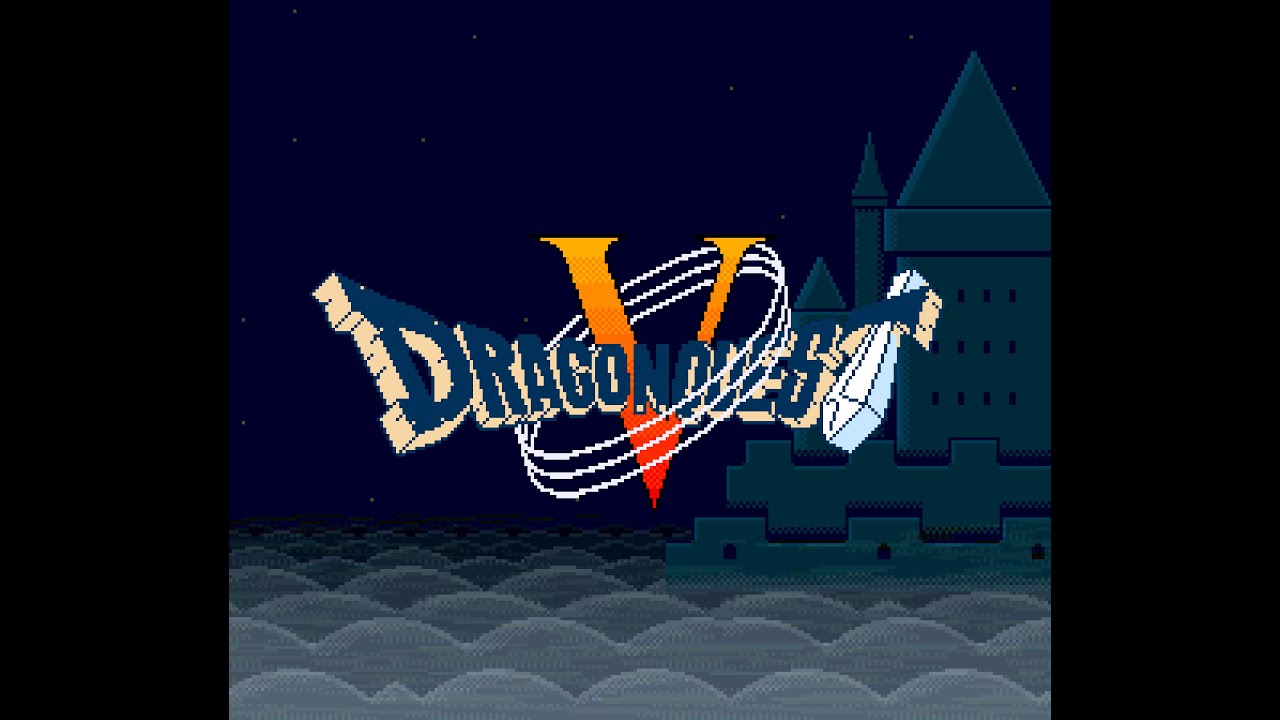 ドラゴンクエストV 天空の花嫁 (SFC) 全クリア (ノーカット)