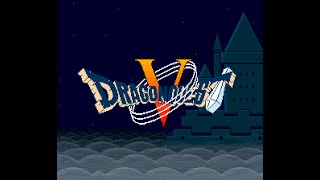 ドラゴンクエストV 天空の花嫁 (SFC) 全クリア (ノーカット)