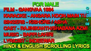 Angara Hoon Main Tu Komal Kali Karaoke With Lyrics For Male Only D2 Kishore Asha Gangvaa 1984