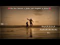 Nenjil Jil Jil Whatsapp Status Father And Daughter Relationship Kannathil Muthamittal Movie