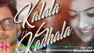 Kalala kadhala