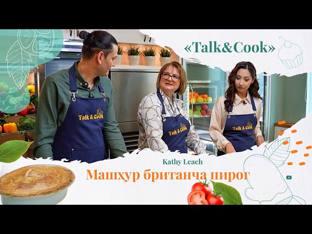 Қозоғистон билан ҳамкорликдаги фаолият