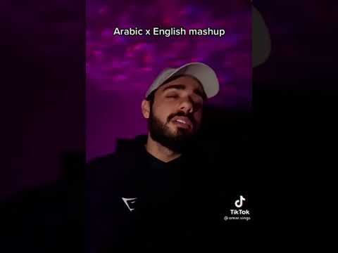 Omar Hamza - jarahteeli albi - arabic x english mashup
