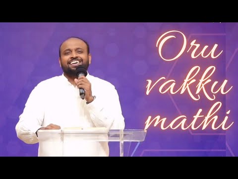 Oru vakku mathi | Pr.Johnsam Joyson | I upload this video to share this song to Tamil friends.