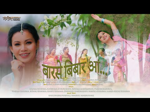 BARSE BIBAR ANG (Thulungaphuri) Official Bodo Music Video 2025 || PURNIMA ft. MANISHA BRAHMA ||