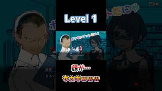 【ネタバレ注意】内容より立ち絵が怖いゲーム #都市伝説解体センター