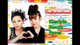 PUFFY - Nagisani Matsuwaru Et Cetra (Electric Beach Fever)