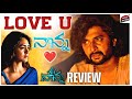HI NANNA Movie REVIEW | Telugu Movies | Movie Matters