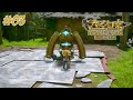 Monkey King Hero Is Back Act 3 1080p 60fps PC INDONESIA