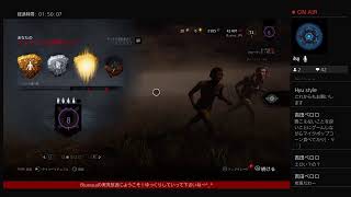 【デットバイデイライト/DBD】明けましてご無沙汰です！w【Bluesea_JPN】