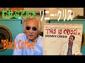 ジャズ喫茶バリレラ　オススメの1曲 No.651 Sonny Criss 「Black Coffee」