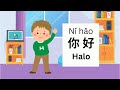 Kata Sapaan Dan Ucapan Selamat Dalam Bahasa Mandarin Dengan Pinyin Dan Terjemahan 你好 Nǐ Hǎo