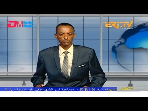 Arabic Evening News for June 22, 2023 - ERi-TV, Eritrea