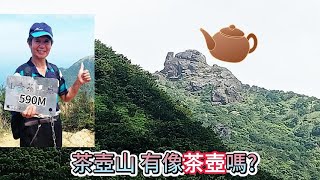 茶壺山..黃金博物館..九份老街10月11日
