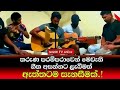Sulaga Nuba Wage සුළග නුබ වගෙ Sinhala Music SIGIRITVonlineOfficial