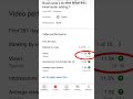 2 3 Views आता हैं यह विडियो जरुर देखे Only 2 Tricks Shor