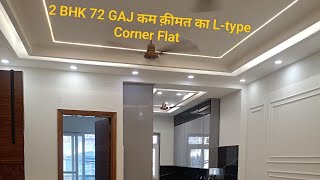 🏠 Apka Apna Ghar – Premium 2BHK Flat in Laxmi Nagar with Out Rights | Sasta ghar | Just ₹50 Lacs!