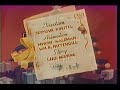 Opening To Santa S Surprise 1992 Public Domain VHS Kids Klassics
