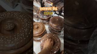 हस्तकला केंद्र | प्रतापगड | Mhabaleshwar #short #ytshort #pratapgarh