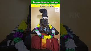 Temple video
