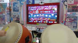 【太鼓の達人】ドドンがド～ン！　フルコンボ