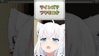 【＃２２８】ふーわーもーこー🌽≪白上フブキ/ShirakamiFubuki≫