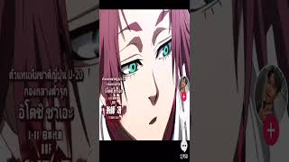 最もぶっ飛んだブルーロックの動画がツッコミどころ満載だったwww #アニメ #ブルーロック #bluelock #サッカー#shorts