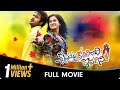 Krishnamma Kalipindi Iddarini Telugu Movie Sudeer Babu Naditha Rai