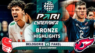 Волейбол Belogorie vs. Fakel | HIGHLIGHTS | Bronze | Round 2 | Pari SuperLeague 2024