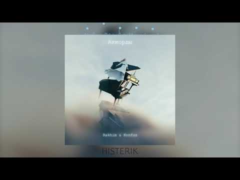 Rakhim & Konfuz - Аккорды | На тебе сейчас Барберри и Диор (Премьера песни 2022)