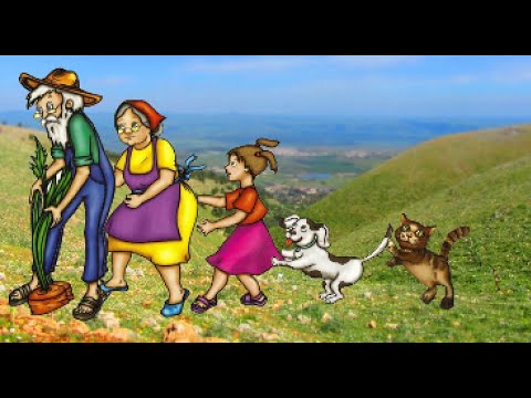 אליעזר והגזר