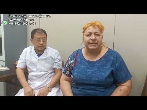 Китай, г. Далянь