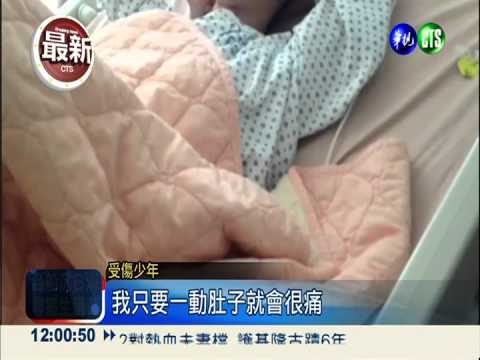 嗆穿太醜別到西門町 少年遭圍毆