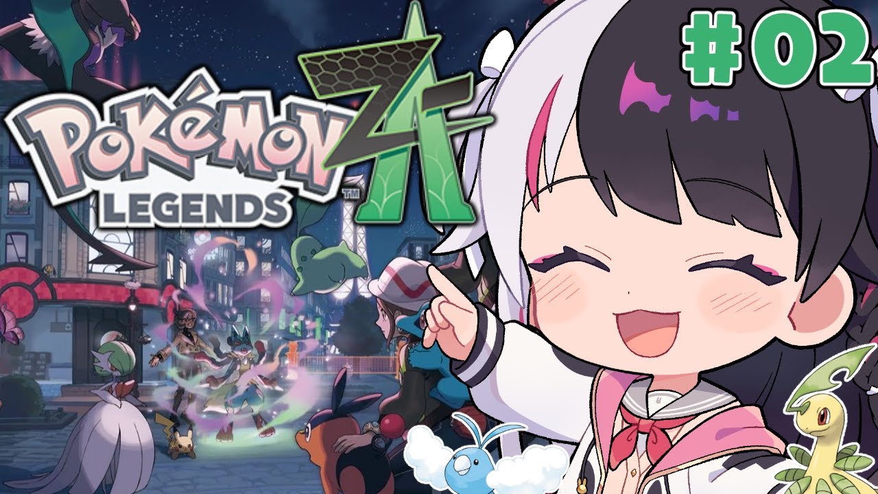 【 Pokémon LEGENDS Z-A 】#02 新しい冒険が始まる!ストーリー8【 にじさんじ / 夜見れな 】