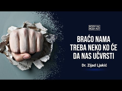 BRAĆO NAMA TREBA NEKO KO ĆE DA NAS UČVRSTI - Dr. Zijad Ljakić ᴴᴰ┇Poziv na pravi put