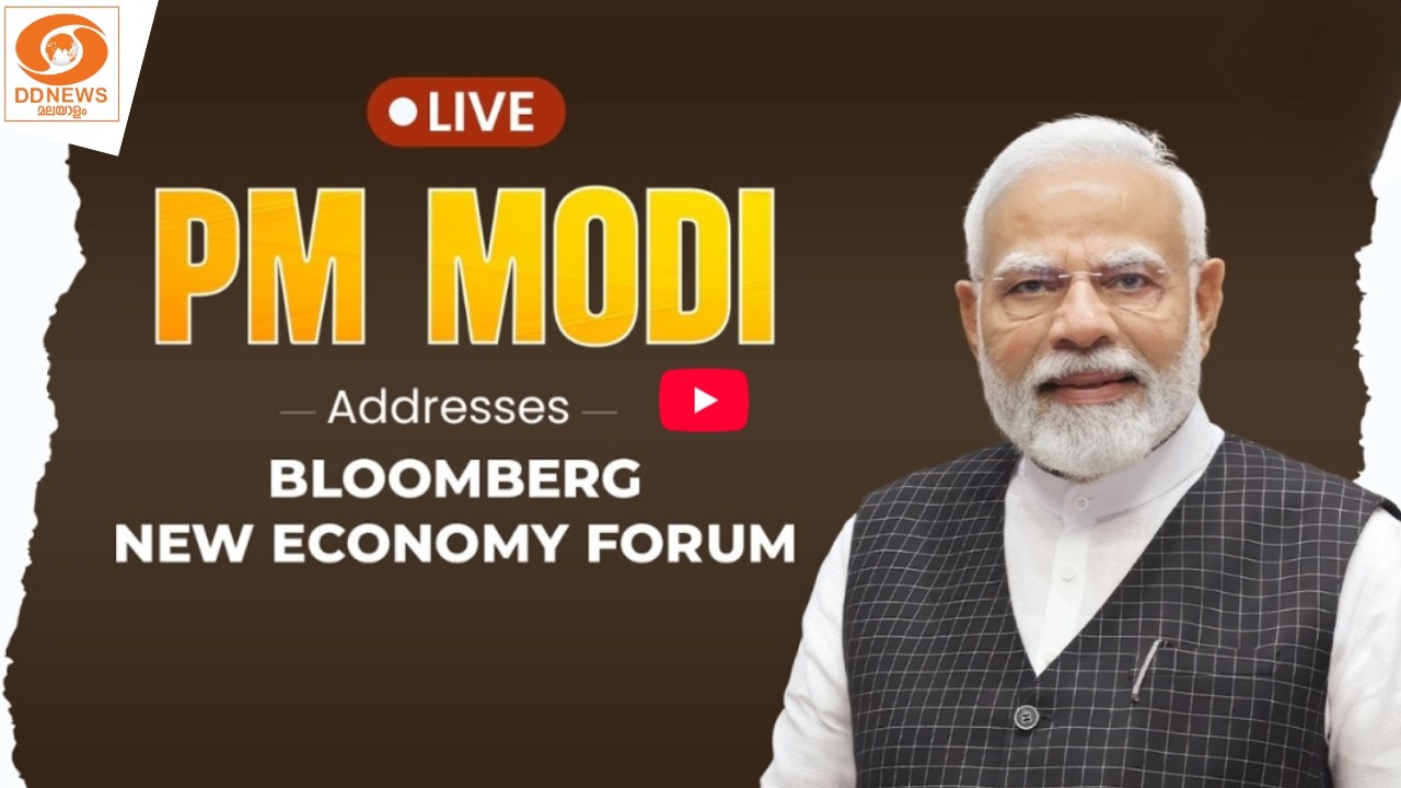 LIVE: PM Modi Addresses Bloomberg New Economy Forum