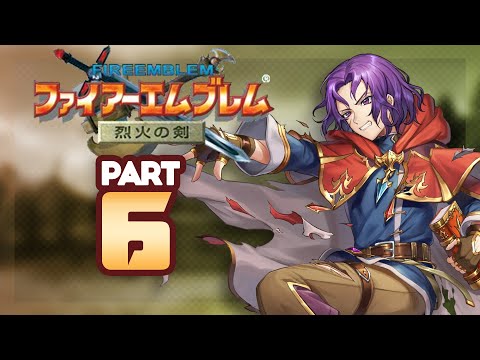 Part 6: Fire Emblem 7 Japanese Ironman - "ワイフ"