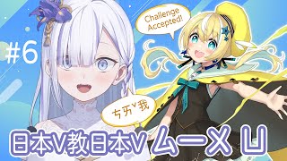 Re: [Vtub] 大合虎子教涼風しとら中文