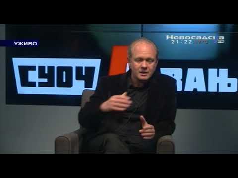 Suočavanje 04 april gosti Vladan Glišić i Miroslav Aleksić