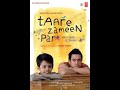 Taare Zameen Par Full Movie