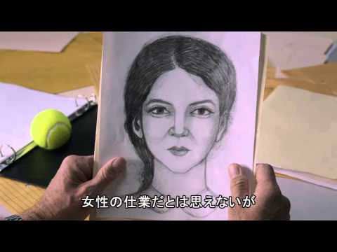 『ミス・メドウズ　～悪魔なのか？　天使なのか？～』予告編