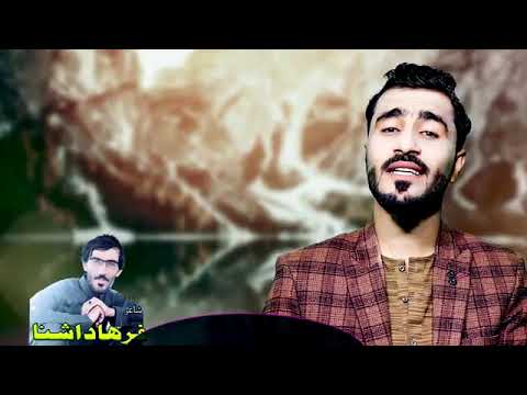 New Pashto Song 2023   Nosherwan Ashna   Shpa Wa Nimai Za Wam Nast Thora Kota Ki   نوشیروان آشن18