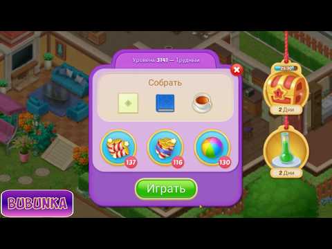 Matchington Mansion level 3141 HD